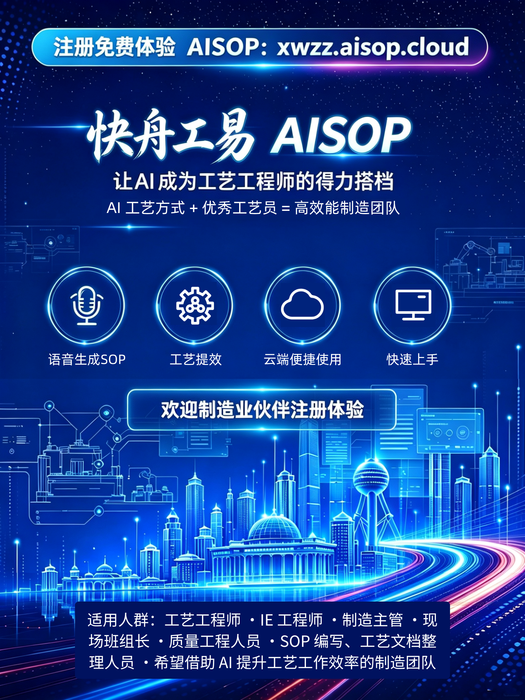 xwzz.aisop.cloud (5).png